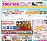 おでかけライブin松山131