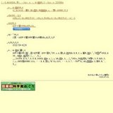 夏の特別企画展「漁具展〜漁を支える先人の知恵〜」