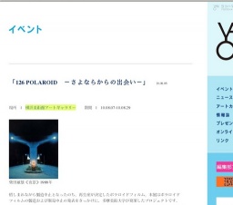 「126 POLAROID −さよならからの出会い−」