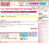 第１０回「パステルクラブ直実」作品展