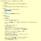 夏休みイベント「ワンダーシップで自然発見！大冒険！」