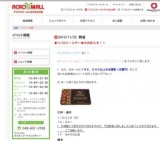 ◆11/22ピースデー◆のお知らせ！！