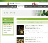 HMVプレゼンツ 「DEEP」ライブ