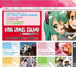 ＣＯＳＰＡＲＡ