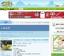 子どもセンターこもロッジ 避難訓練