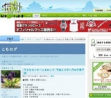 子どもセンターこもロッジ 避難訓練