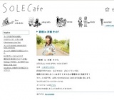 歌種 in 京都 その7