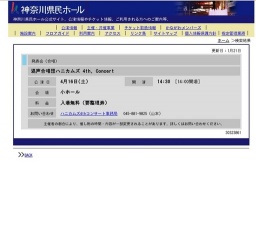 混声合唱団ハニカムズ 4th, Concert