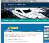 ジャパンインターナショナルボートショー 2011