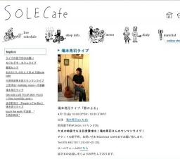 滝本晃司ライブ