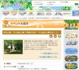 新緑の長沼・平山城址公園を歩こう