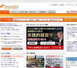 [セミナー] 【大阪5/21】あなたの人生に愛と幸福が満ち溢れる、成功の秘訣が盛りだくさんの夢実...