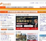 [セミナー] 【大阪5/21】あなたの人生に愛と幸福が満ち溢れる、成功の秘訣が盛りだくさんの夢実...