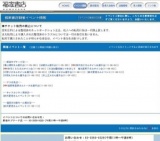 真野恵里菜さんトーク＆握手会