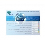 第10回 IRCA フォーラム