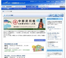 名フィルメンバーによるチャリティコンサート