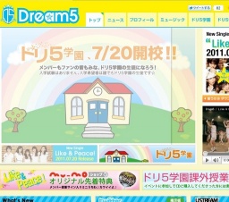 Dream5「Like & Peace!」リリース記念イベント