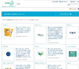 香りにつつまれた時のあなたの気分を、大切な人にも届けてみませんか？アンケートに答えたくれ...