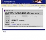 30th ANNIVERSARY 第三弾 HOTEI THE ANTHOLOGY "一期一会"MEMORIAL SUPER BEST TOUR 〜BOΦWY CO...