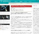 視線を通じて世界と繋がる。— 視線入力技術<br / >LabACT vol.2 「Eye-Tracking Informatics〜...