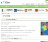 中孝介『キセキノカケラ』発売記念イベント