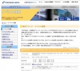 KIKKAWA KOJI LIVE 2011 「KEEP ON KICKIN' & SINGIN'!!!!!」 〜日本一心〜