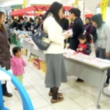 特別支援学級 合同販売会