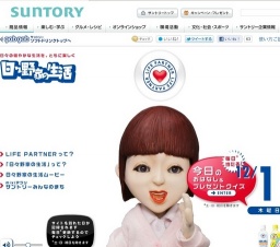 日々野家の生活 クイズ正解者プレゼント