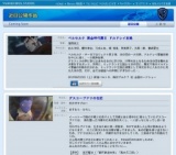 ホビット 思いがけない冒険 公開