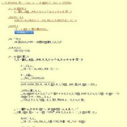 企画展空気で遊ぼう〜エアパークスペシャル〜