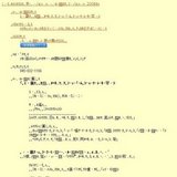 企画展空気で遊ぼう〜エアパークスペシャル〜