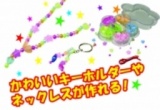 アリオウィズキッズ
