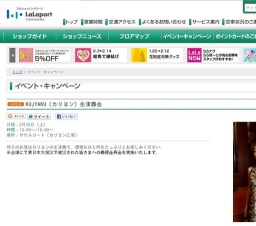 ＆EARTH教室 「すまいのECOチャレンジ」