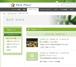 「HMV」プレゼンツ CODE-V LIVE＆握手会