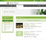 「HMV」プレゼンツ CODE-V LIVE＆握手会