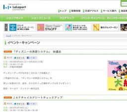 アフィリア・サーガ・イースト「未来が私を待っている」ミニライブ＆握手＆特典会