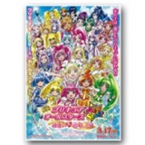 プリキュア クイズラリーキャンペーン