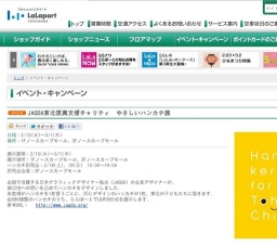 第41回 らら吹奏楽コンサート〜笹下中学校ジャズアンサンブル部〜