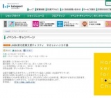 第41回 らら吹奏楽コンサート〜笹下中学校ジャズアンサンブル部〜
