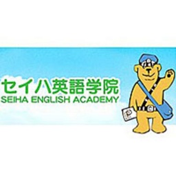 春の生徒募集キャンペーン