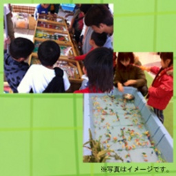 ちびっこおたのしみコーナー