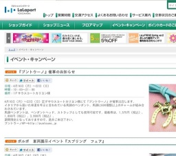 ◇Ｂトレインをつくろうイベント◇