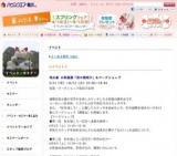 松永基 水彩画展　「旅の残照Ⅳ」 