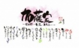 Marshaのお名前詩(マーシャのおなまえし）