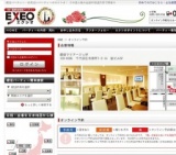 東京都発!!～初夏の夜景イルミネーション観賞恋バスツアー～　25vs25 