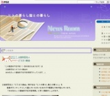 でら！ねこ！「猫の譲渡会」