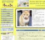 第２回夏休み「愛するペットへありがとう」キャンペーン開催！！