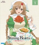 [無料]モバイルサイト「セガにゅ～NaVi」にて、アニメ『シャイニング・ハーツ ～幸せのパン～ ...