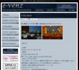 9月15日（9/15)横浜社会人サークル・お見合いパーティーe-venz