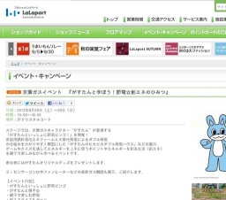 渋谷めぐみライブ